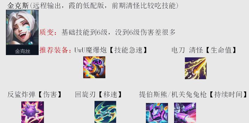 英雄联盟中如何回头放技能？操作技巧有哪些？