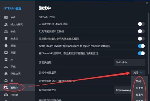 英雄联盟fps怎么打开？如何提高游戏帧数？