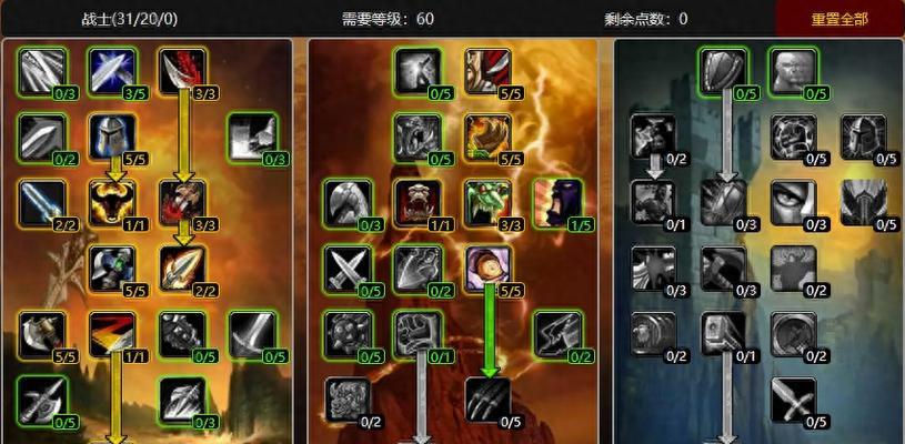 魔兽世界游戏模式设置方法及用途？