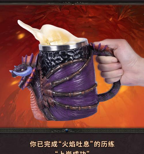 魔兽世界中杯子的正确打开方法是什么？