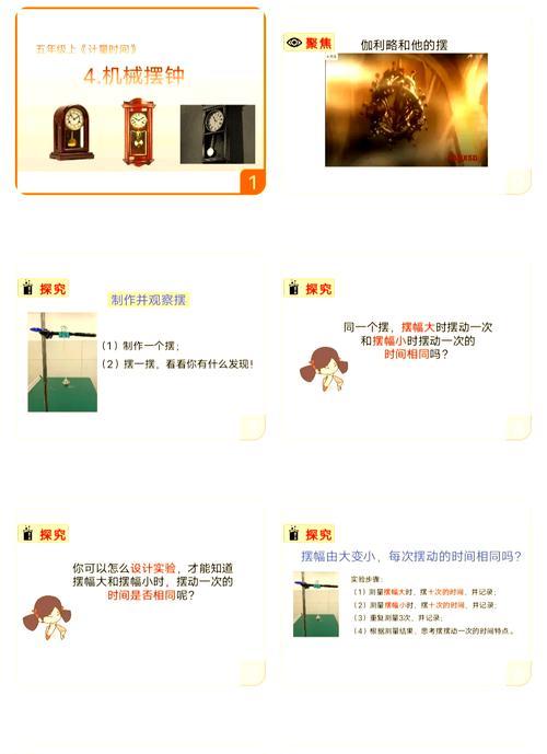 摆子现象频繁的原因是什么？