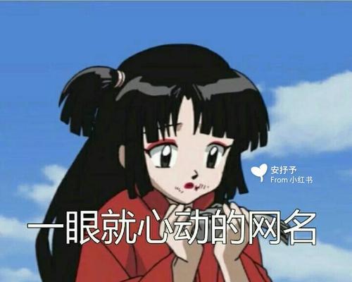 英雄联盟黄鸡玩家常用的网名有哪些？如何选择一个好网名？