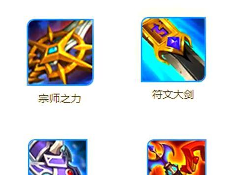 王者荣耀中哪些装备可以克制法杖？