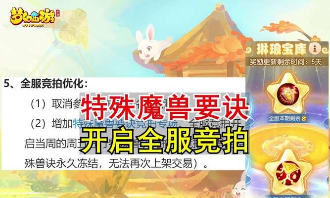 魔兽世界中触动精灵的获取方法是什么？触动精灵有什么用途？