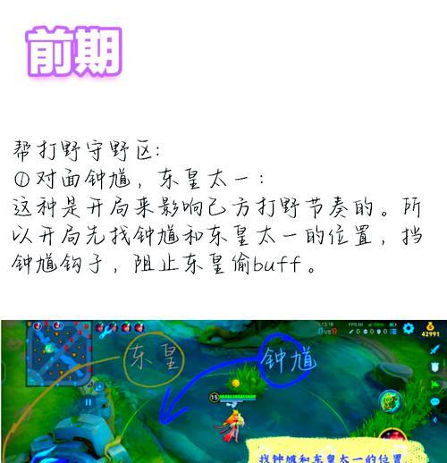 小小路在王者荣耀中的玩法是什么？如何成为小小路高手？