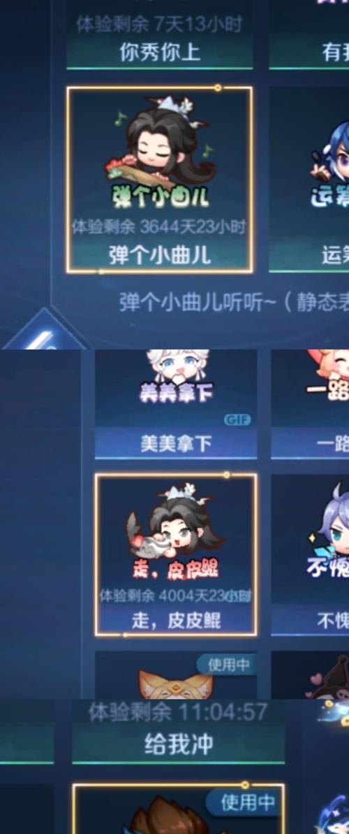 王者荣耀小久违的玩法是什么？