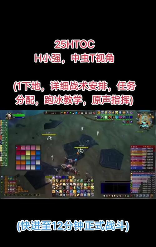 魔兽世界中如何为救人技能添加语音？添加语音有什么好处？
