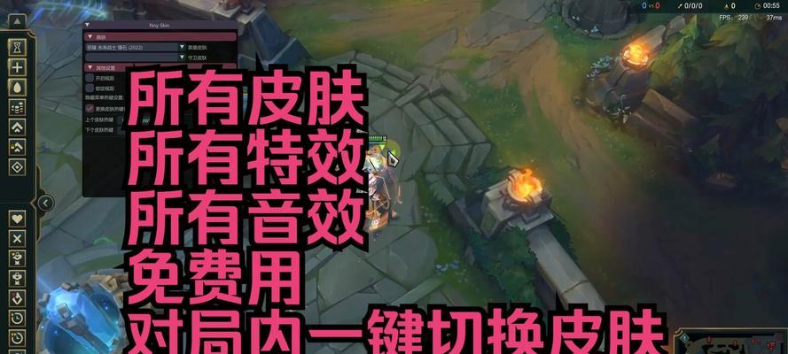 英雄联盟换肤有什么好处？换肤对游戏体验有何影响？