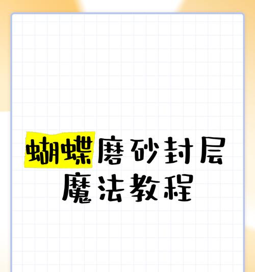洛克王国蝴蝶破茧怎么打？蝴蝶破茧的正确打法是什么？