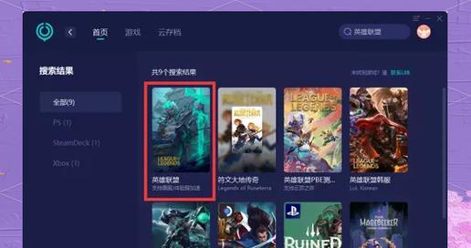 腾讯应用市场登录英雄联盟的步骤是什么？遇到问题如何解决？