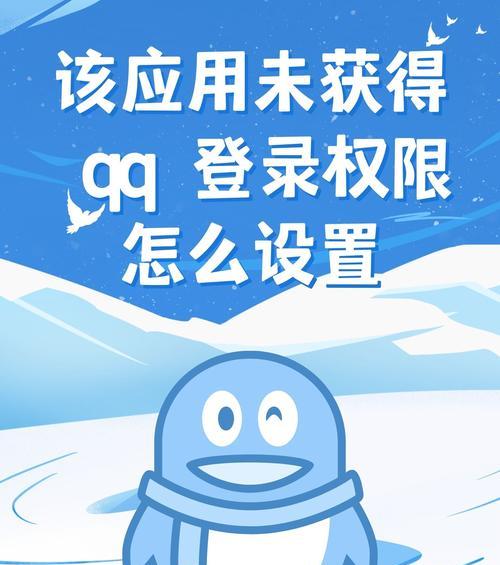 腾讯应用市场登录英雄联盟的步骤是什么？遇到问题如何解决？