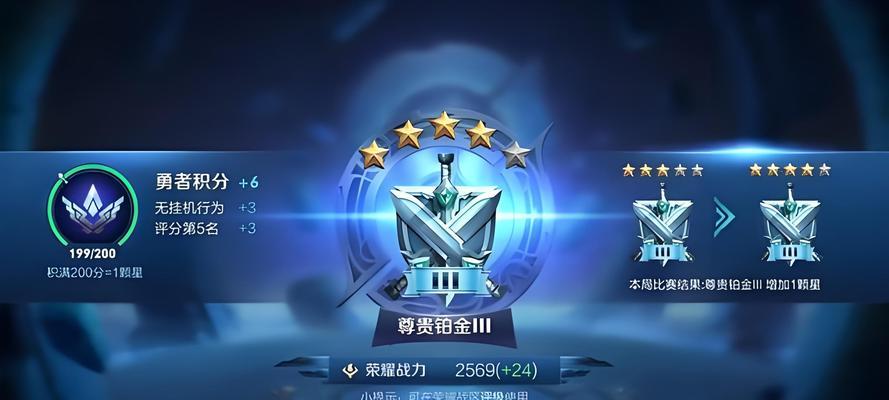 王者荣耀中铂金段位代表什么水平？