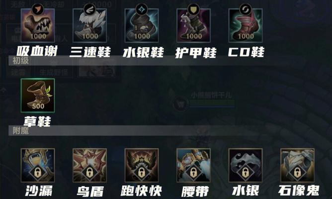 英雄联盟ADC六神装应该选择哪些装备？