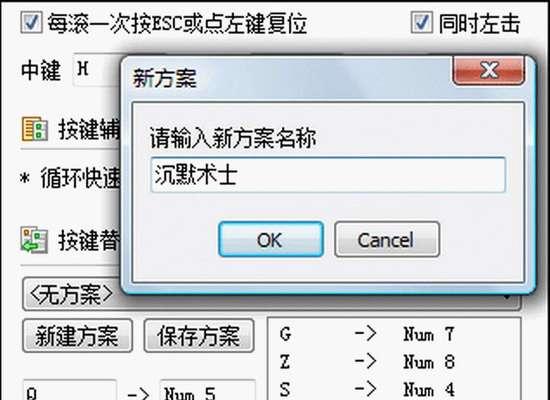 u9魔兽助手的正确使用方法是什么？