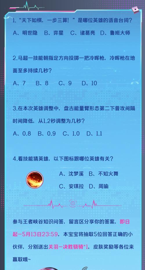 王者荣耀中遇到问题如何反馈？