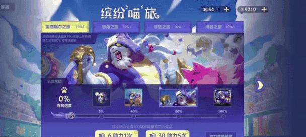 英雄联盟中沙蝎皮肤如何删除？