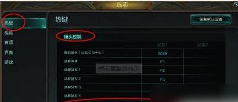 英雄联盟视野机制操纵是什么？如何有效利用视野控制游戏？