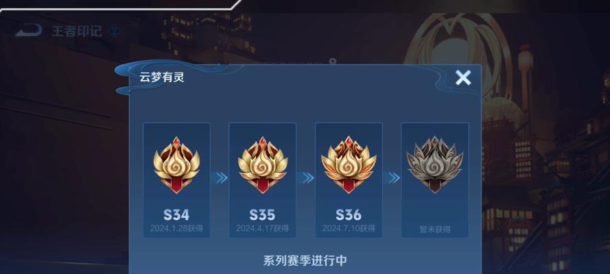 荣耀印记在王者荣耀中如何使用？