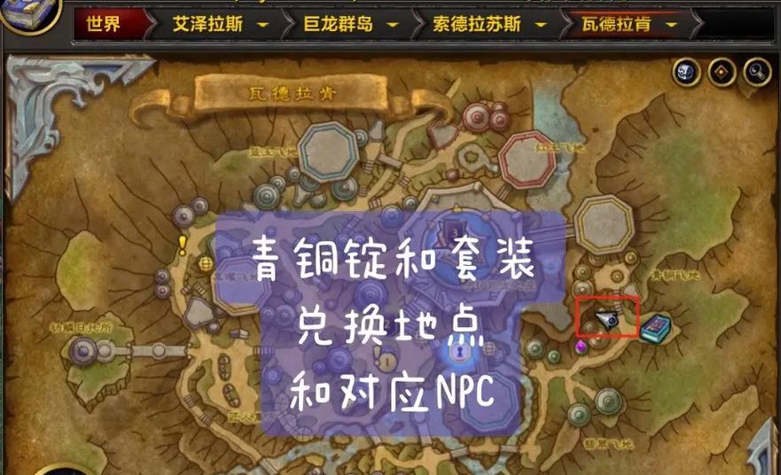 魔兽世界主城仓库如何开启？需要满足什么条件？