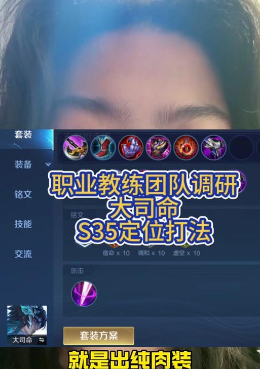 克制大司命的装备选择有哪些？