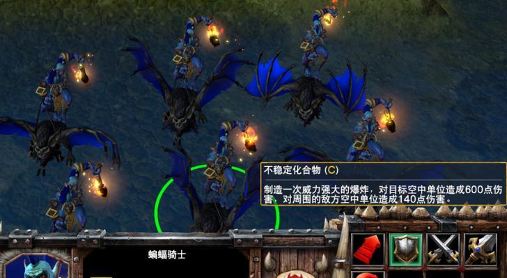 魔兽争霸蝙蝠控制方法是什么？控制蝙蝠有什么技巧？