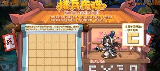 洛克王国中如何定制花卷？