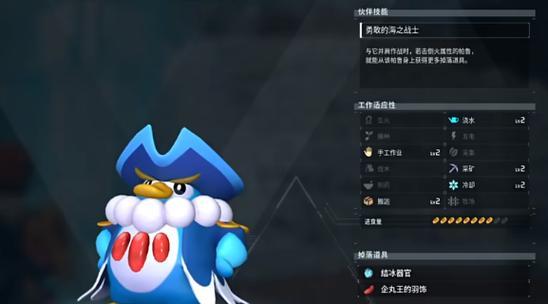 企丸王在地下城中如何获取？