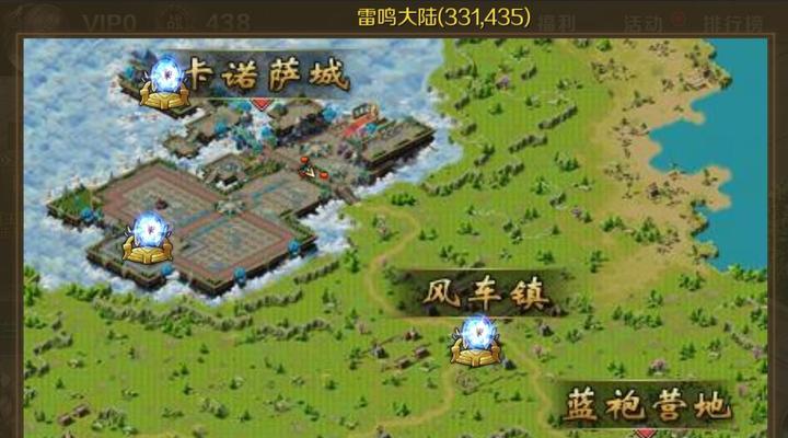 魔域雷欧大陆的入口在哪里？需要满足什么条件？