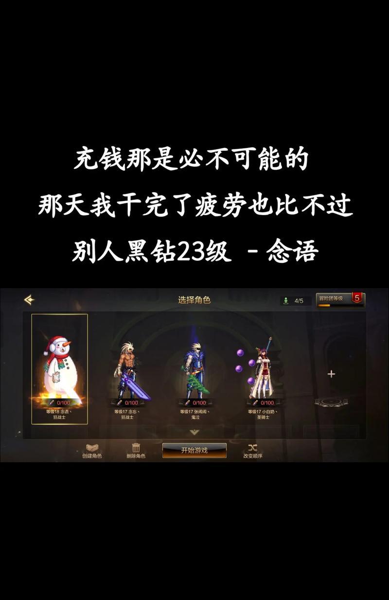 dnf注册人物角色的步骤是什么？