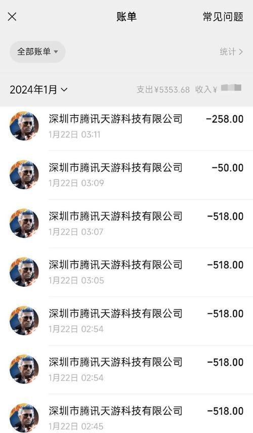 cf怎么提高星级？提高星级有哪些有效方法？
