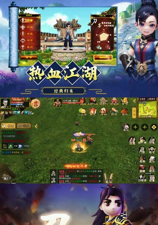 热血江湖坐骑版玩法介绍？如何快速上手坐骑版？
