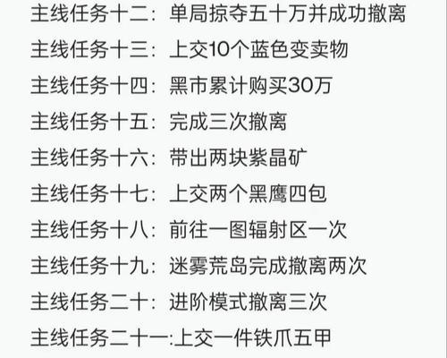 星际战甲父亲任务触发条件是什么？任务流程如何？