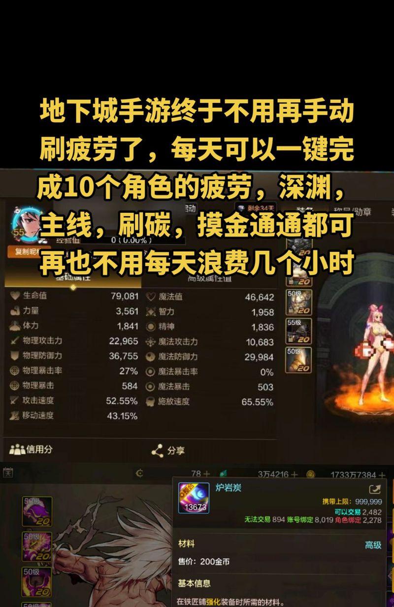 dnf中如何从零开始积累财富？白手起家的策略有哪些？