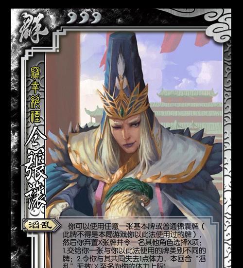 三国杀烧条策略是什么？效果如何？
