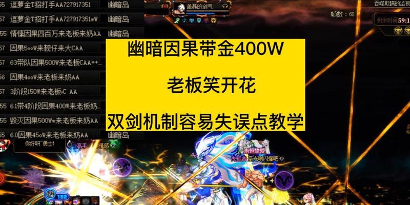 DNF幽暗岛因果活动送什么？如何参与？