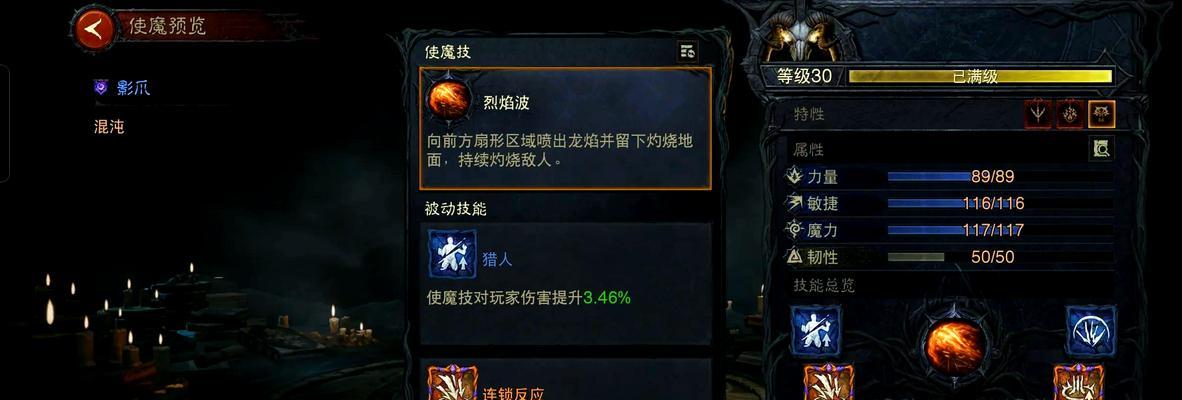 魔域年宠技能升级方法是什么？如何快速提升年宠技能？