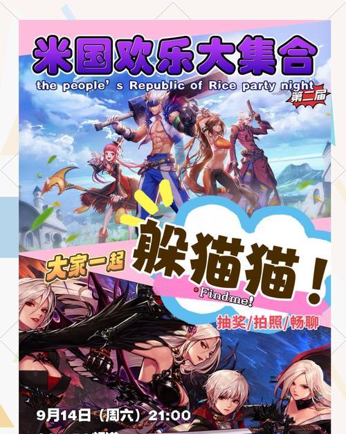 dnf工会加入流程是怎样的？工会能为玩家带来哪些好处？