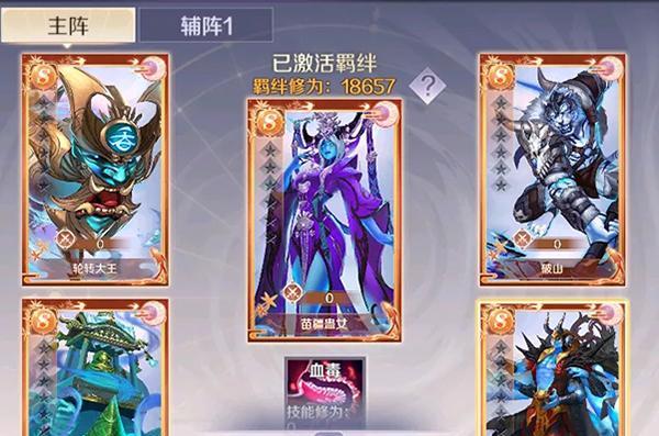 完美世界坐骑体验卡使用方法是什么？有什么限制？