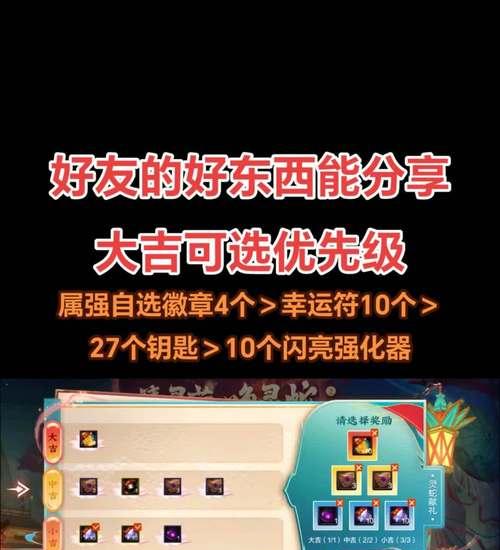 劲舞团抽奖获得物品如何领取？领取过程中应注意什么？