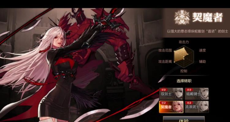 DNF暗帝职业表现如何？适合哪些玩家？