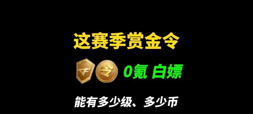 CF火凤角色使用洗面奶的技巧是什么？