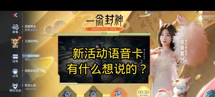 cf手游研发卡如何使用？研发卡的获取途径是什么？