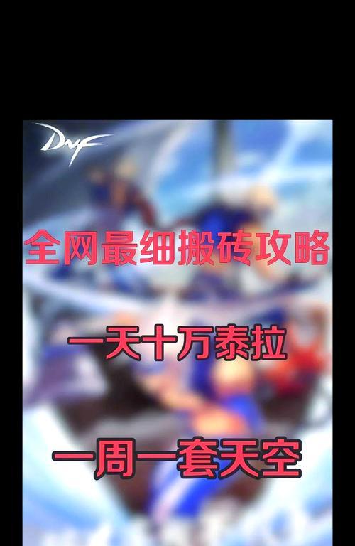 在地下城中丢板砖会有何后果？