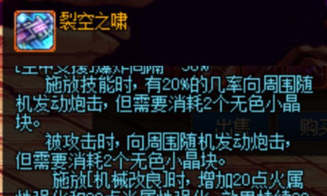 地下城手游封锁的试验场能爆出哪些稀有物品？