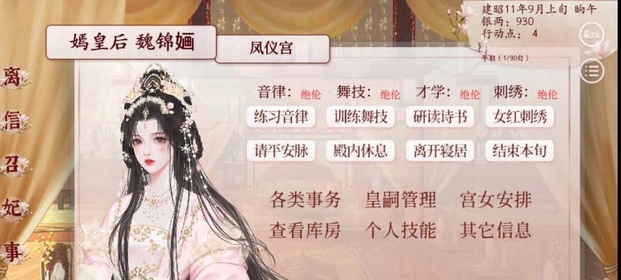 完美世界中银两如何交易？交易银两的流程是什么？