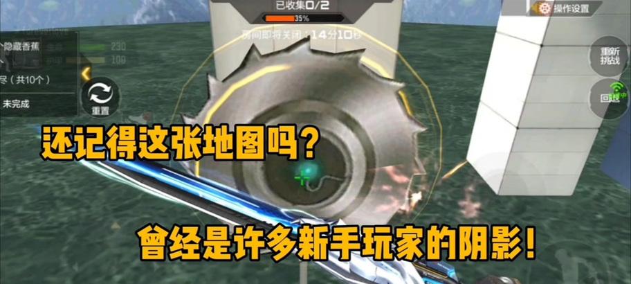 CF跳台登顶技巧是什么？