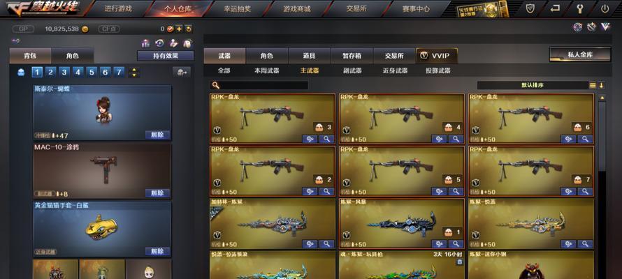 CF迷你小钢的保底数量是多少？如何确保获得迷你小钢？