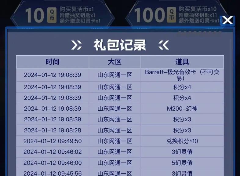 CF排位武器返场需要多少钱？购买返场武器的费用是多少？