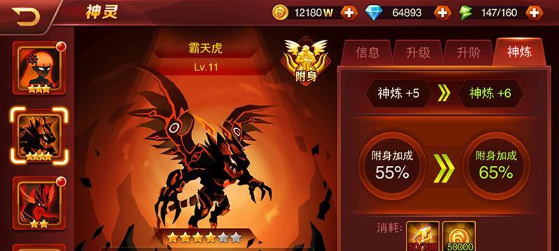 DNF助战功能消失的原因是什么？如何恢复助战功能？