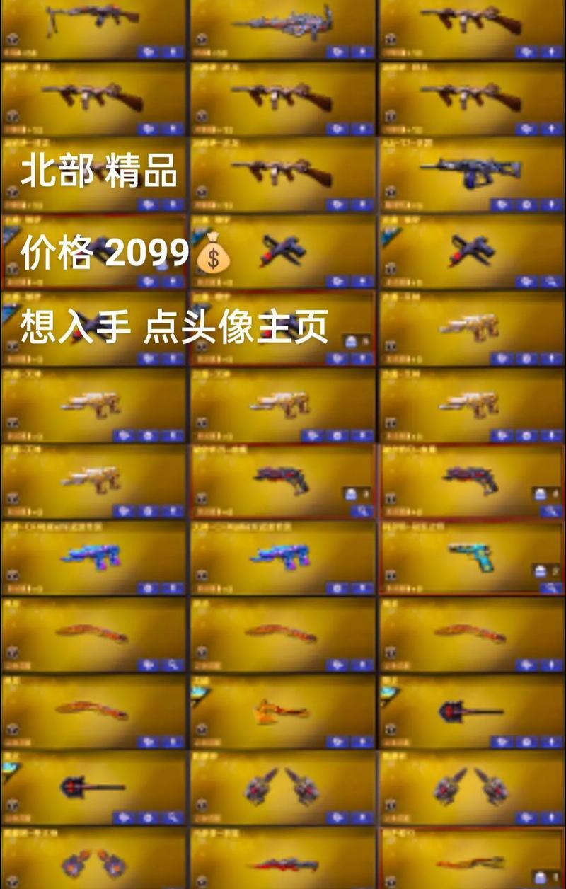 CF英雄级武器的性能如何？选择哪款英雄武器更合适？